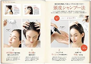 毛髪　髪の毛　関連書籍　4冊セット 毛髪 髪の毛 関連書籍 4冊セット 毛髪 髪の毛 関連書籍 4冊セット